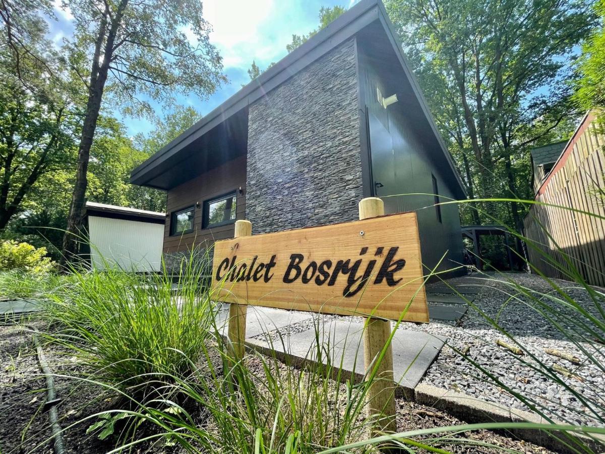 Cosy Tiny Lodges - Vakantiepark Kempenbos Diessen Εξωτερικό φωτογραφία